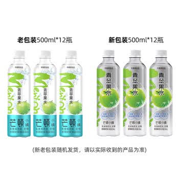 芒顿小镇柠檬水蜜桃西瓜味低糖饮料500ml*12瓶24瓶整箱饮品 青苹果味