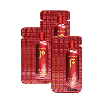 30片~韩国后津率享精华液小样 保湿补水紧致滋养改善干糙熬夜 20片