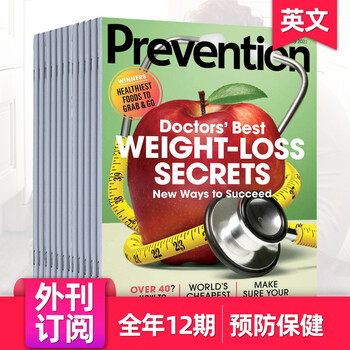 【外刊订阅】Prevention 预防 年订阅12期 美国健