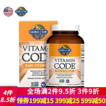 赛金司舒维生素c胶囊维生素c胶囊60粒