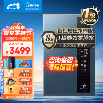 入手说说：美的燃气热水器JSLQ27-16LNT质量怎么样，性价比高！