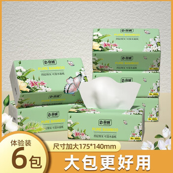 真诚抽纸加量加厚原木餐巾纸整箱面巾纸原生木浆卫生纸巾6包装175140