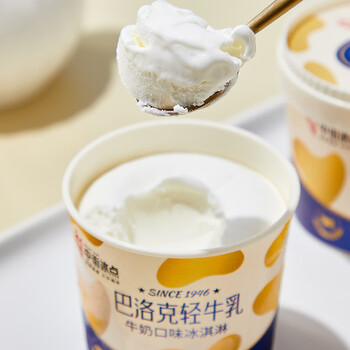 中街冰点  巴洛克轻牛乳(牛奶口味)冰淇淋 72g*4桶装 家庭装冷饮