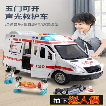 肯伦120救护车警车玩具车医生儿童仿真汽车模型大号男女孩工程消防车 大号警车