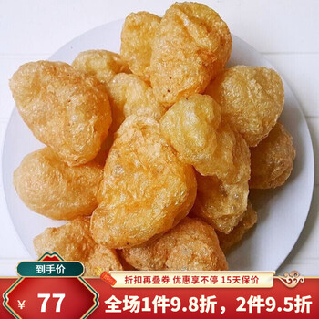 天津特产油炸面筋球面筋火锅麻辣烫油面筋真空包装 2斤面筋