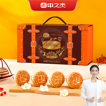 中之杰 锦绣前程月饼礼盒 1200g