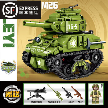 坦克系列谢尔曼积木模型军事装甲车拼装男孩12岁99式玩具节日礼物