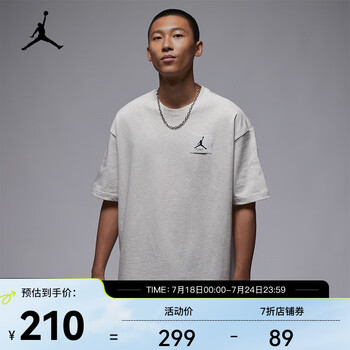 耐克(nike)jordan essentials 男子超宽松t恤 dz7314-134 m