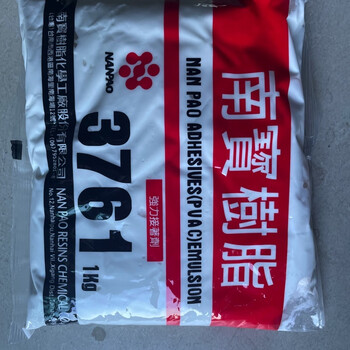 南宝树脂3761手工胶木工白乳胶浆布烫花浮漂工艺品环保