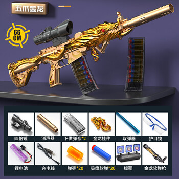 m416突击步抢手自一体电动连发 软弹枪抛壳玩具枪儿童吃 电动416-五爪