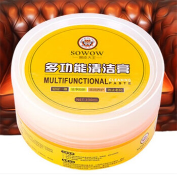 yingpan翰皇多功能皮具皮革清洁膏沙发包包家私保养油护理剂330g清洁