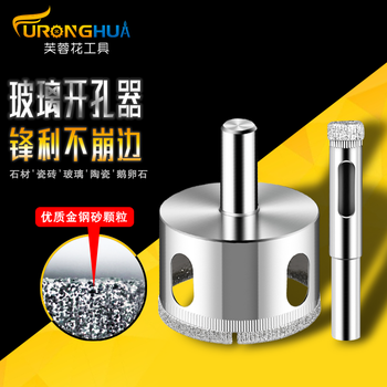 芙蓉花金刚砂玻璃开孔器玻璃瓷砖大理石花岗岩打孔器3mm 0mm 38mm 图片价格品牌报价 京东