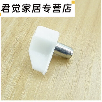 泽楷维家具层板托钉活动层板粒隐形鞋柜橱柜衣柜层板拖配件隔板固定拖