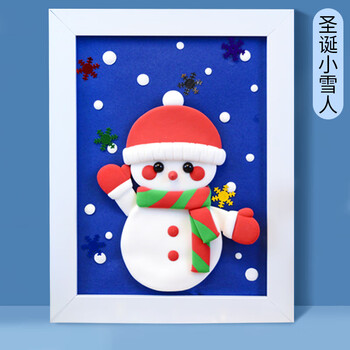 儿童手工diy超轻粘土相框画材料亲子活动彩泥立体套装圣诞节礼物圣诞