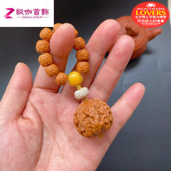 兴颖文玩小手捻串金刚菩提子野生秋子核桃配珠精品粗筋蚂蚁纹牛津红男