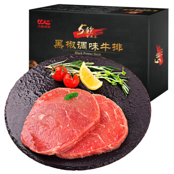 元盛 国产黑椒静腌调理牛排套餐（750g/5片内含酱包) 静腌牛扒 料 牛肉生鲜