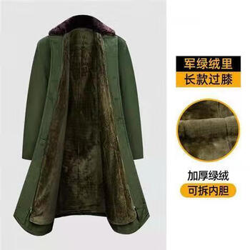 山头林村军大衣长款加厚棉男冬季冷库防寒服劳保绿棉袄老式风衣东北大