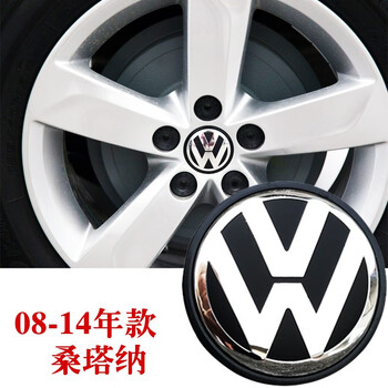 普立希适用于16款宝来轮毂盖一汽大众捷达前卫汽车车轮毂标中心盖捷达凸面轮盖 5 6cm 专车专用请核对好原车轮毂 图片价格品牌报价 京东 普立希适用于16款宝来轮毂盖一汽大众捷达前卫汽车车轮毂标中心盖捷达凸面轮盖 5 6cm 专车专用请核对好原车轮毂 图片价格品牌报价 京东