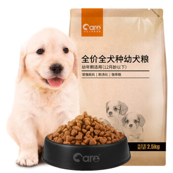 好主人 全犬种通用幼犬狗粮 增强免疫2.5kg