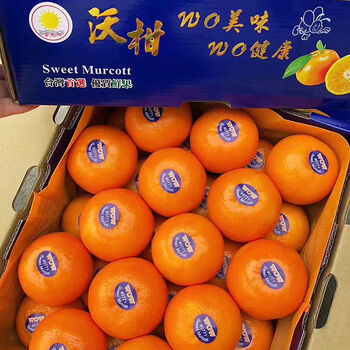 精选直发沃柑装广西武鸣沃柑新鲜大果甜蜜橘桔子当季现摘水果10斤装