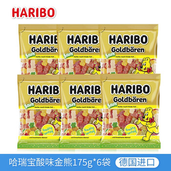 哈瑞宝(haribo)德国进口哈瑞宝酸味金熊软糖小熊橡皮糖儿童水果味糖果