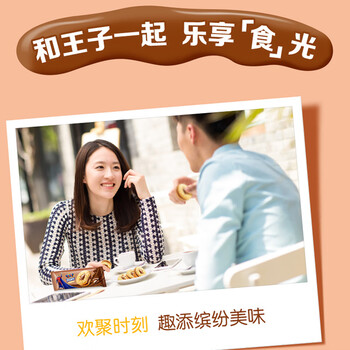 王子（Prince）夹心饼干多口味92gX3连包早餐下午茶组合休闲零食  夹心饼干多口味92gX3
