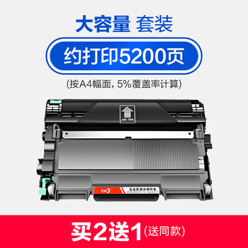 彩格原装适用联想m7650dnf打印机墨盒m7650df易加粉硒鼓粉盒7650 【大