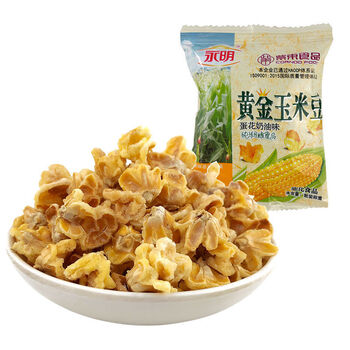 黄金玉米豆200g450g950g永明黄金玉米豆爆米花黄金豆微咸蛋花奶油味