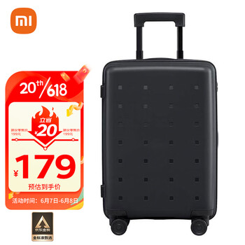 小米(mi)行李箱小型20英寸旅行箱万向轮拉杆箱男女密码箱青春款黑色