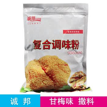 诚邦甘梅粉鸡排撒料1kg梅子粉甘梅地瓜专用撒粉话梅粉水果配料诚邦撒料甘梅味 图片价格品牌报价 京东