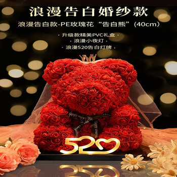 霸蓝给女朋友的小惊喜生日礼物送女友朋友女生给老婆七夕情人节浪漫