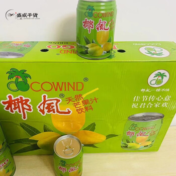 红允椰风挡不住芒果汁饮料245ml*8/24罐椰风挡不住椰风芒果汁 整箱24