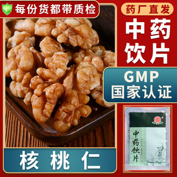 肺润肠生鲜桃仁中药材去皮核桃仁原味去皮核桃仁生的别名胡桃仁胡桃肉