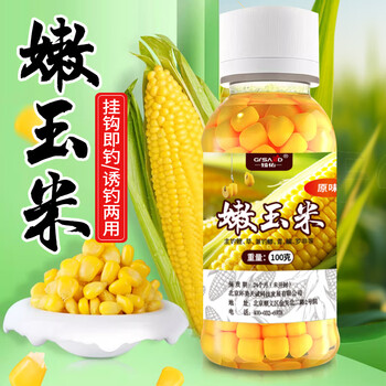 臻佑(grsaed)钓鱼嫩玉米粒挂钩野钓鲫鲤草鱼翘嘴大物湖库鱼饵料玉米味
