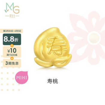 周生生黄金转运珠 Charme宝贝文化祝福系列 寿桃足金串珠 93772C定价