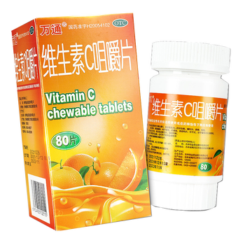 万通 维生素c咀嚼片 0.1g*80片 【有效期至2023年12月】 5盒装