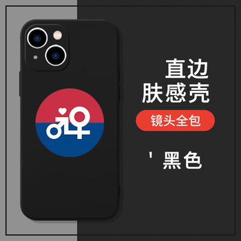 第四爱手机壳适用于苹果13华为p40pro小众oppo四爱iphone12promax 直