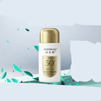 润百颜倍护清润防晒乳50ml