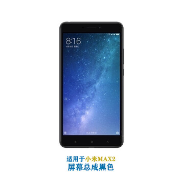 适用原装小米mix3屏幕总成黑白mix2 mix2s mix4触摸max1 max2 max3