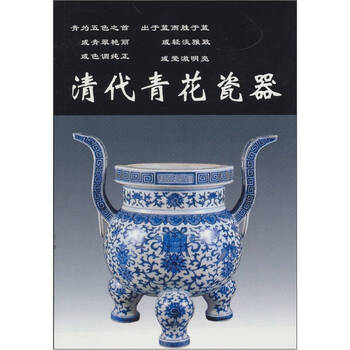 柳志光楹联书法集 铁源