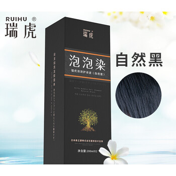 泡泡染发剂瑞虎一洗黑植物洗发水黑色男女士自己在家染发不沾头皮植然