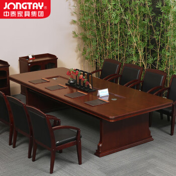 中泰（jongtay）油漆会议桌长桌贴实木皮工作台中小型会议桌洽谈桌接待板桌2.4米