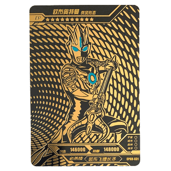 gr黑金卡烫金卡满星十星收藏卡牌025048 cpgr-031欧布奥特曼疾风形态
