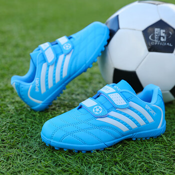安踏儿童足球鞋男童碎钉防滑运动中小学生草地专用青少年踢球鞋中大童