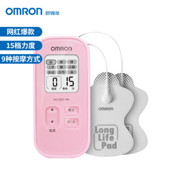 欧姆龙（OMRON）低频治疗器按摩仪 家用理疗仪HV-F021（粉色）