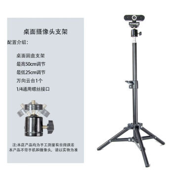 抖音直播桌面支架=抖音直播界面模板框