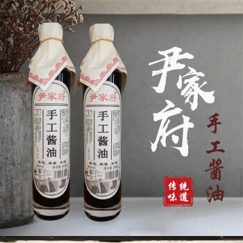 尹家府北京特产 手工制作 瓦缸酱油 2瓶/1000ml 酱油500ml*2瓶