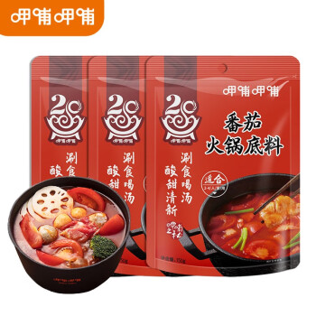 2022年12月9日更新【万能白菜价】的图片 第47张