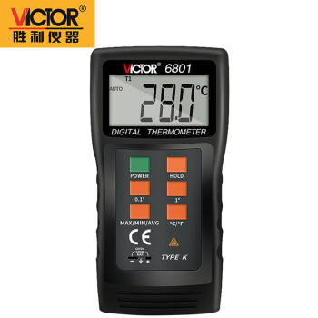 胜利仪器（VICTOR）VC6801 热电偶测温仪接触式电子温度计数显工业温度表带探头