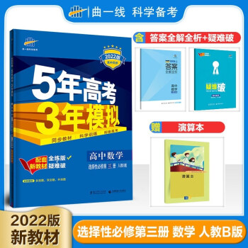 晟景網路書店visionbook